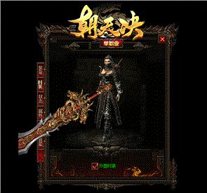 天龙八部私服强制登录